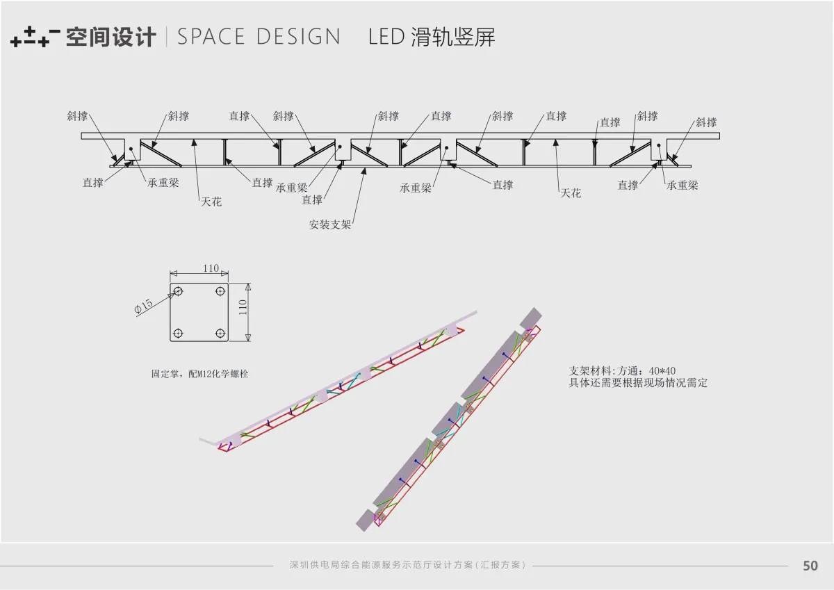 案例优选:企业展厅|设计案例精选