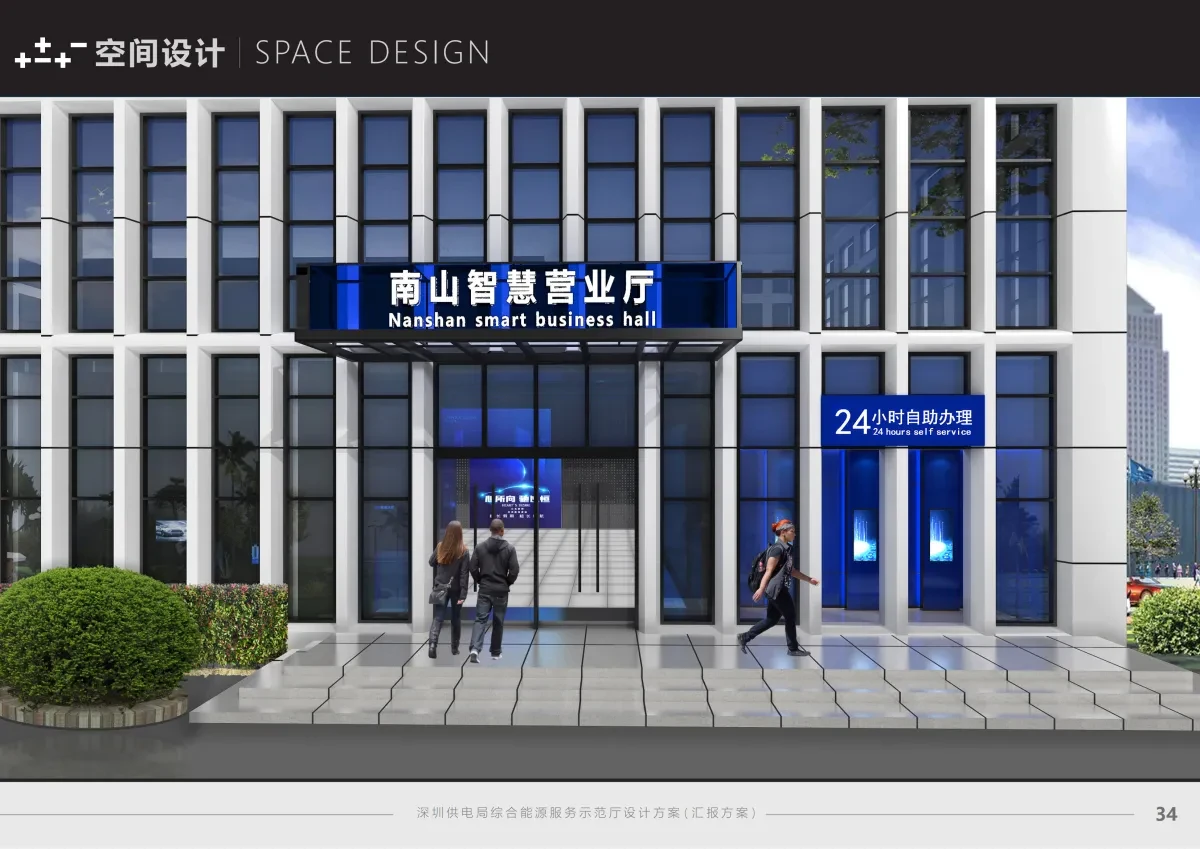 案例优选:企业展厅|设计案例精选