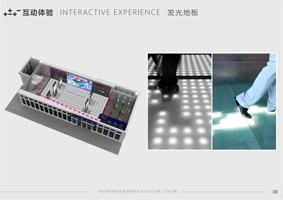 案例优选:企业展厅|设计案例精选