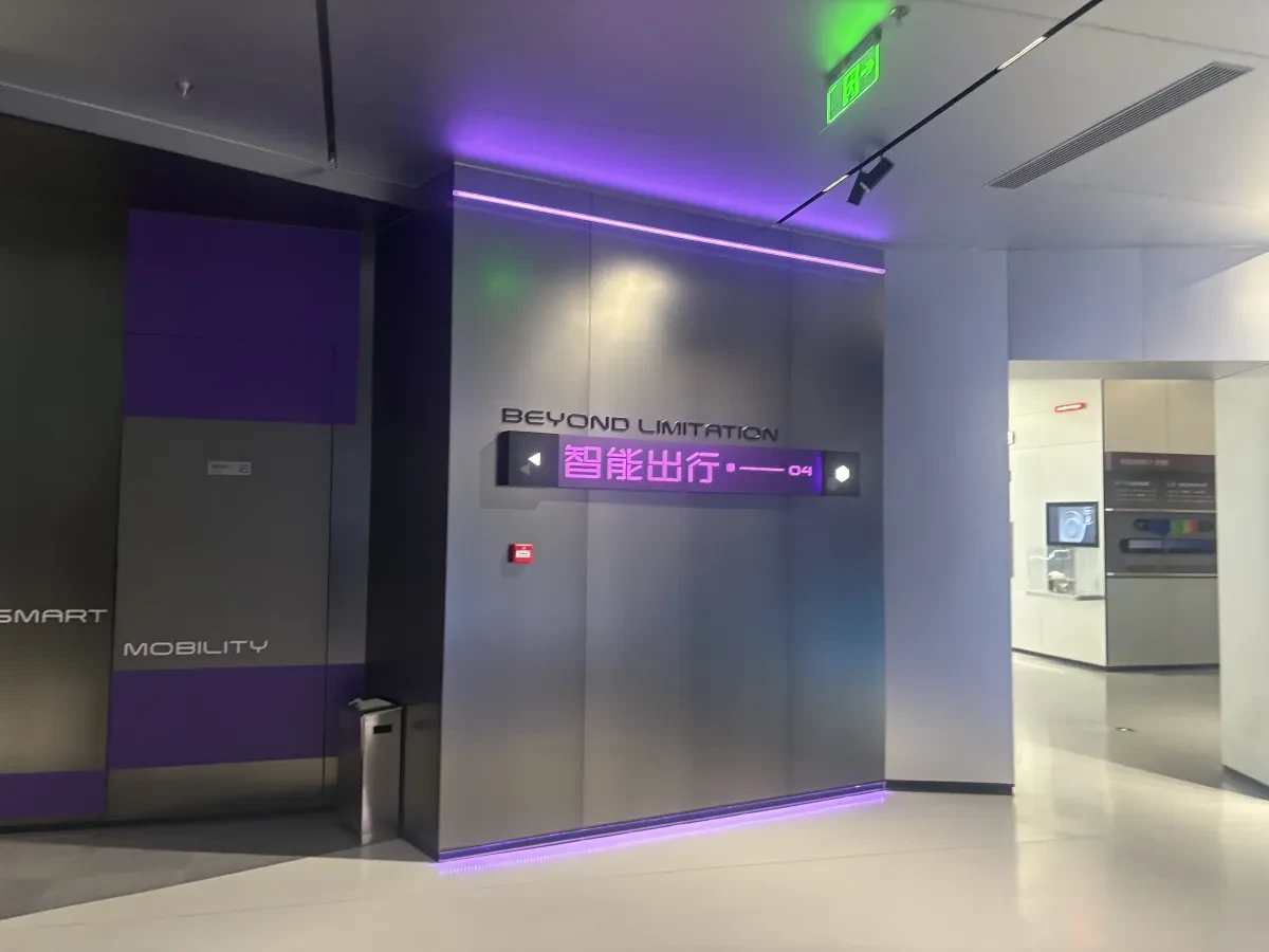 案例优选:企业展厅|设计案例精选
