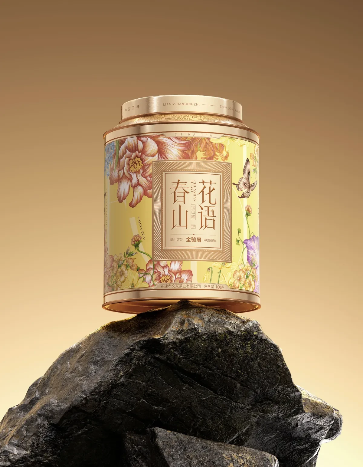 案例优选:孝文家茶✖️古戈 春山藏花語,一盞溫茶慰風塵|设计案例精选