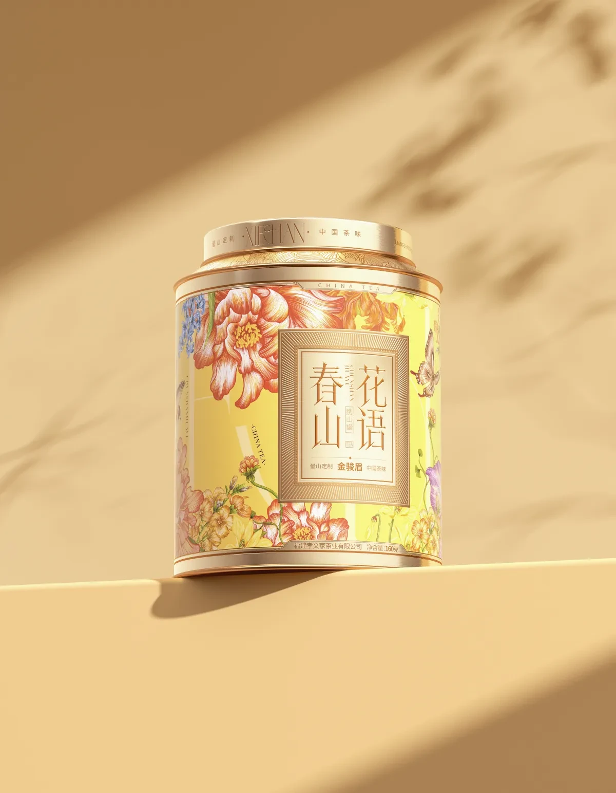 案例优选:孝文家茶✖️古戈 春山藏花語,一盞溫茶慰風塵|设计案例精选