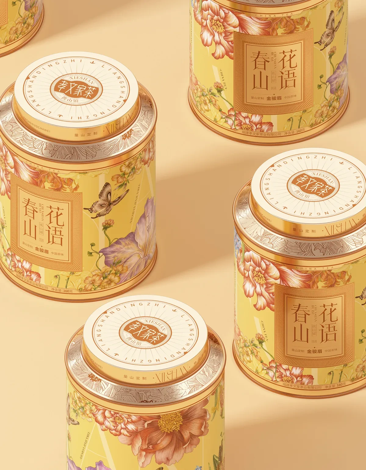 案例优选:孝文家茶✖️古戈 春山藏花語,一盞溫茶慰風塵|设计案例精选