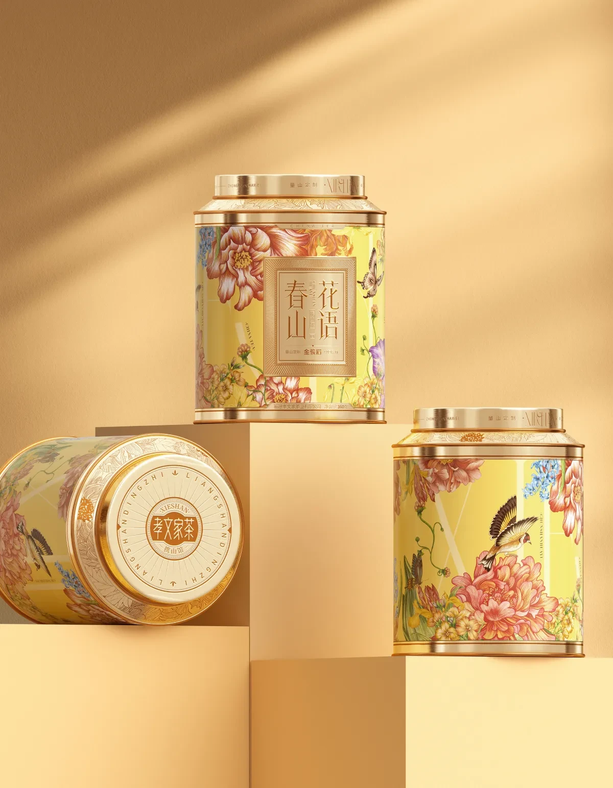 案例优选:孝文家茶✖️古戈 春山藏花語,一盞溫茶慰風塵|设计案例精选