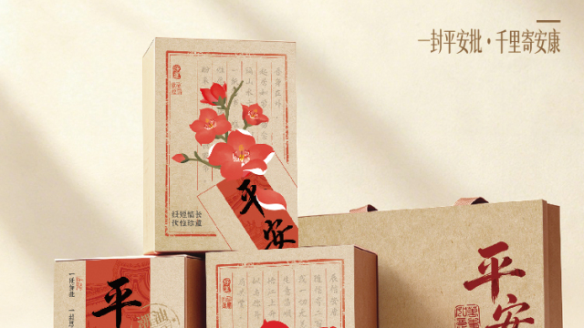 案例优选：国风侨批茶礼 合宸设计｜设计案例精选