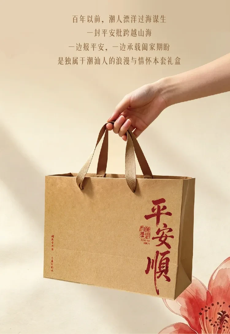 案例优选：国风侨批茶礼 合宸设计｜设计案例精选