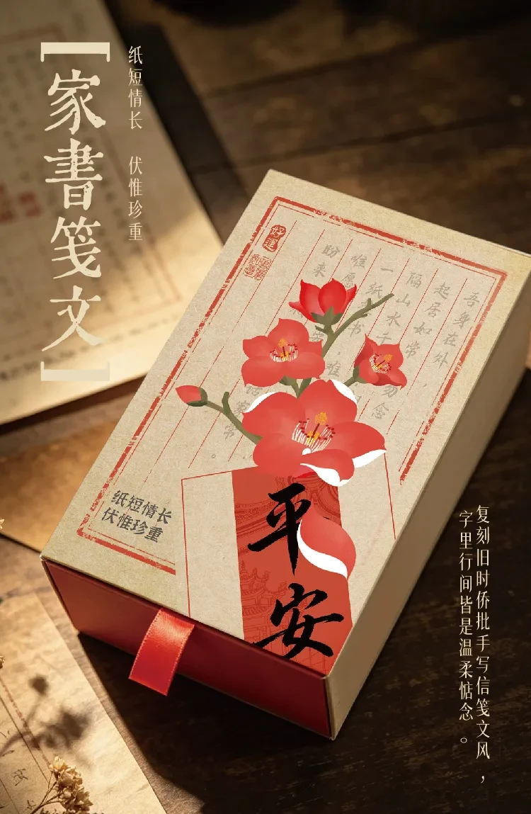 案例优选：国风侨批茶礼 合宸设计｜设计案例精选