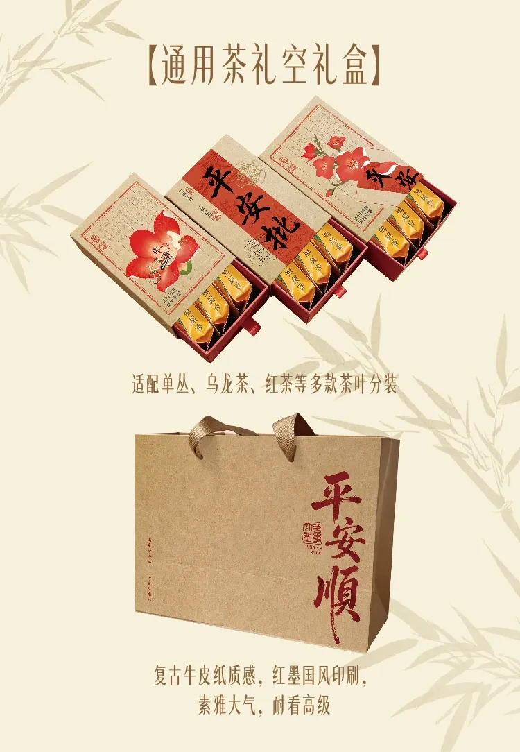 案例优选：国风侨批茶礼 合宸设计｜设计案例精选