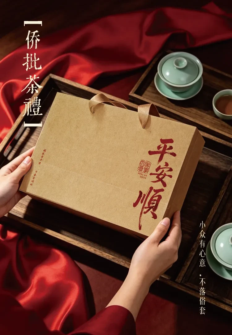 案例优选：国风侨批茶礼 合宸设计｜设计案例精选