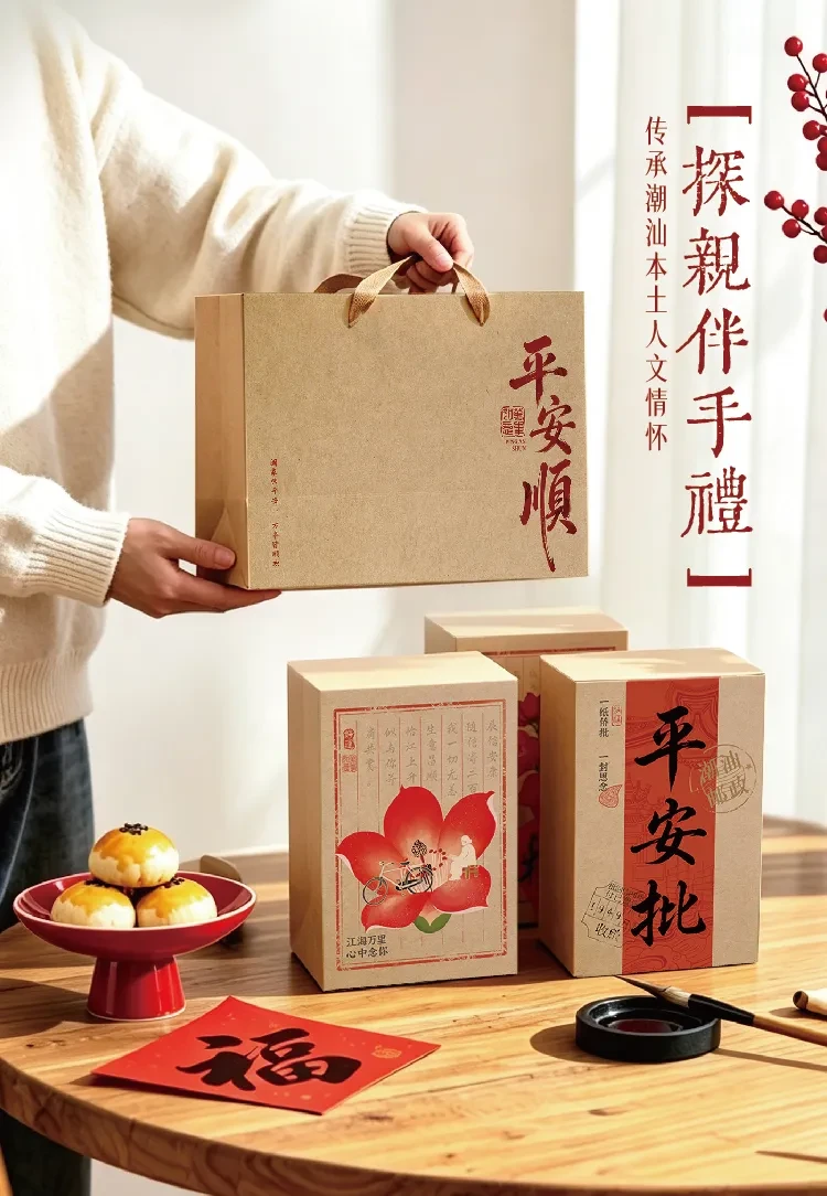 案例优选：国风侨批茶礼 合宸设计｜设计案例精选