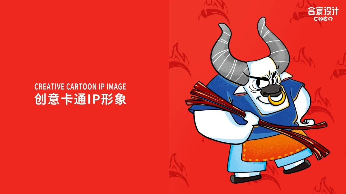 案例优选：绝味牛肉丝 合宸设计｜设计案例精选