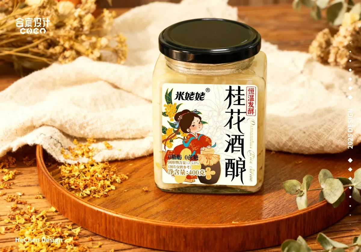 案例优选：米姥姥桂花酒酿 合宸设计｜设计案例精选