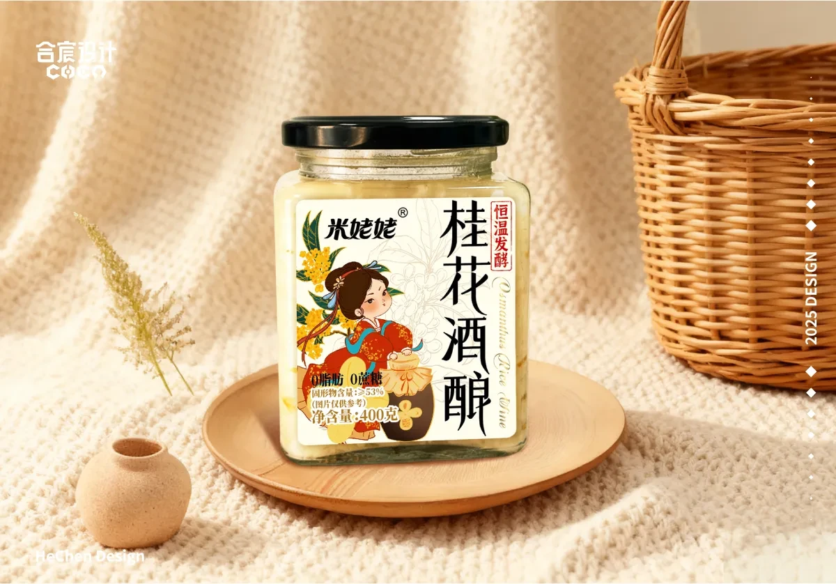 案例优选：米姥姥桂花酒酿 合宸设计｜设计案例精选