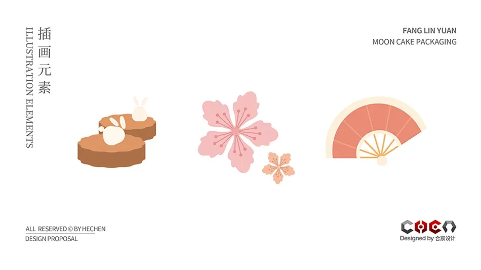 案例优选：芳林园月饼礼盒 合宸设计｜月饼·设计案例精选