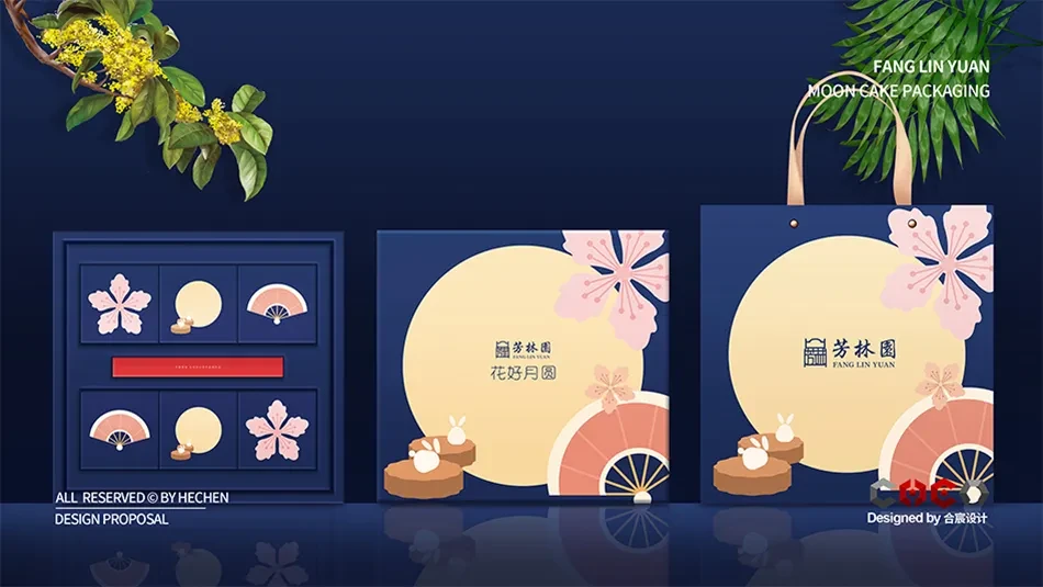 案例优选：芳林园月饼礼盒 合宸设计｜月饼·设计案例精选