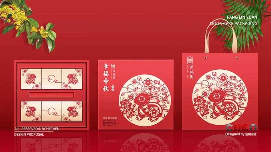 案例优选：芳林园月饼礼盒 合宸设计｜月饼·设计案例精选
