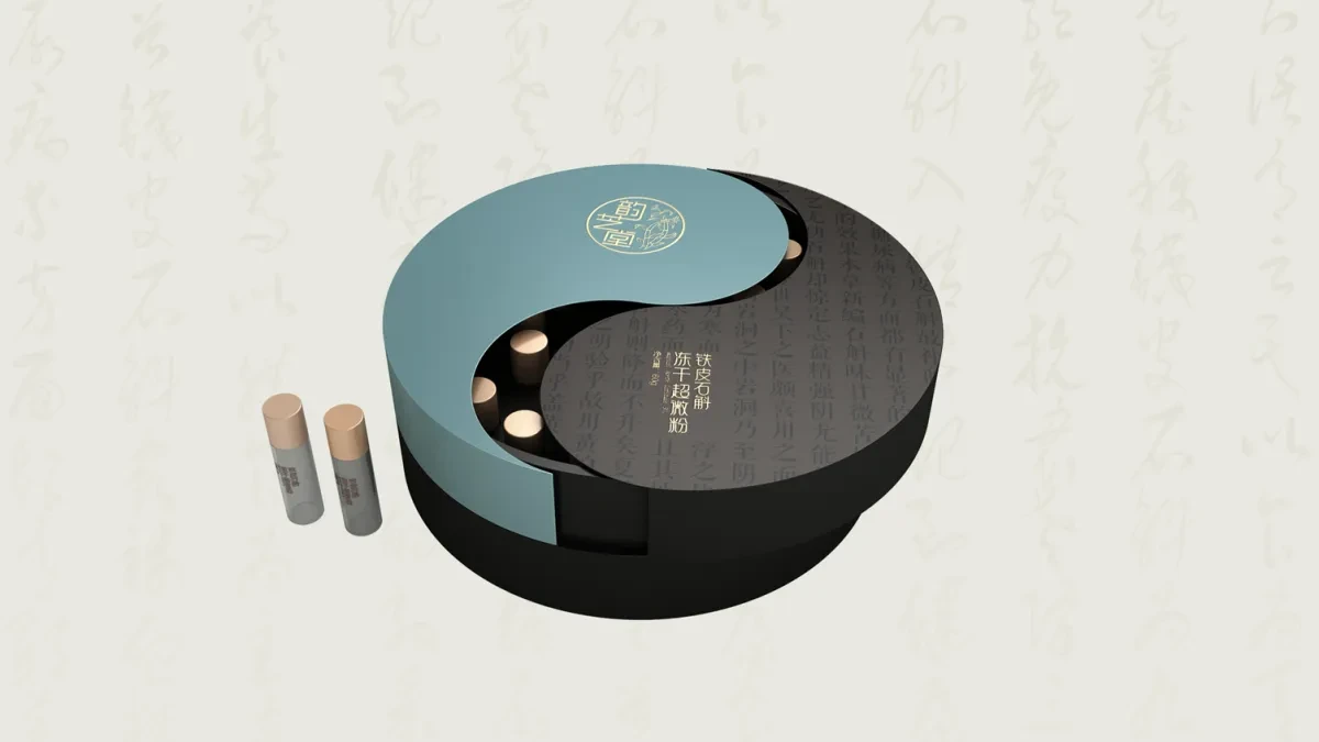 案例优选:铁皮石斛包装设计 霍山石斛包装设计 滋补保健品包装设计|包装设计·设计案例精选