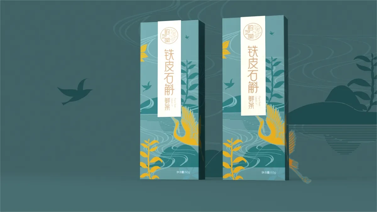 案例优选:铁皮石斛包装设计 霍山石斛包装设计 滋补保健品包装设计|包装设计·设计案例精选