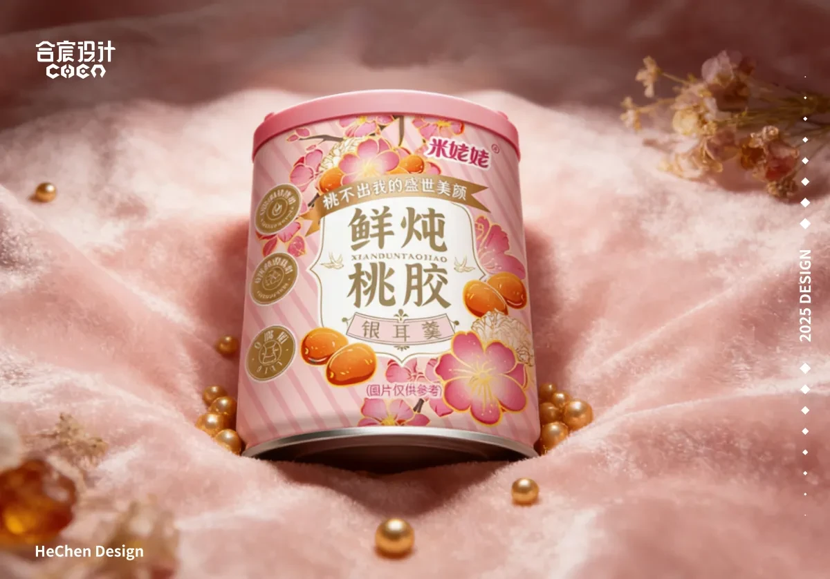 案例优选:米姥姥鲜炖桃胶银耳羹 合宸设计|设计案例精选