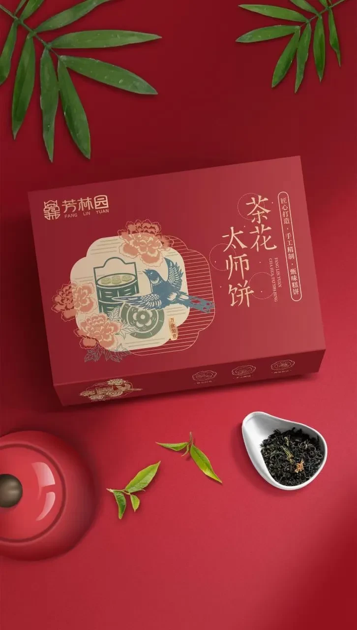 案例优选:糕点类包装设计 合宸设计|包装设计·糕点案例精选
