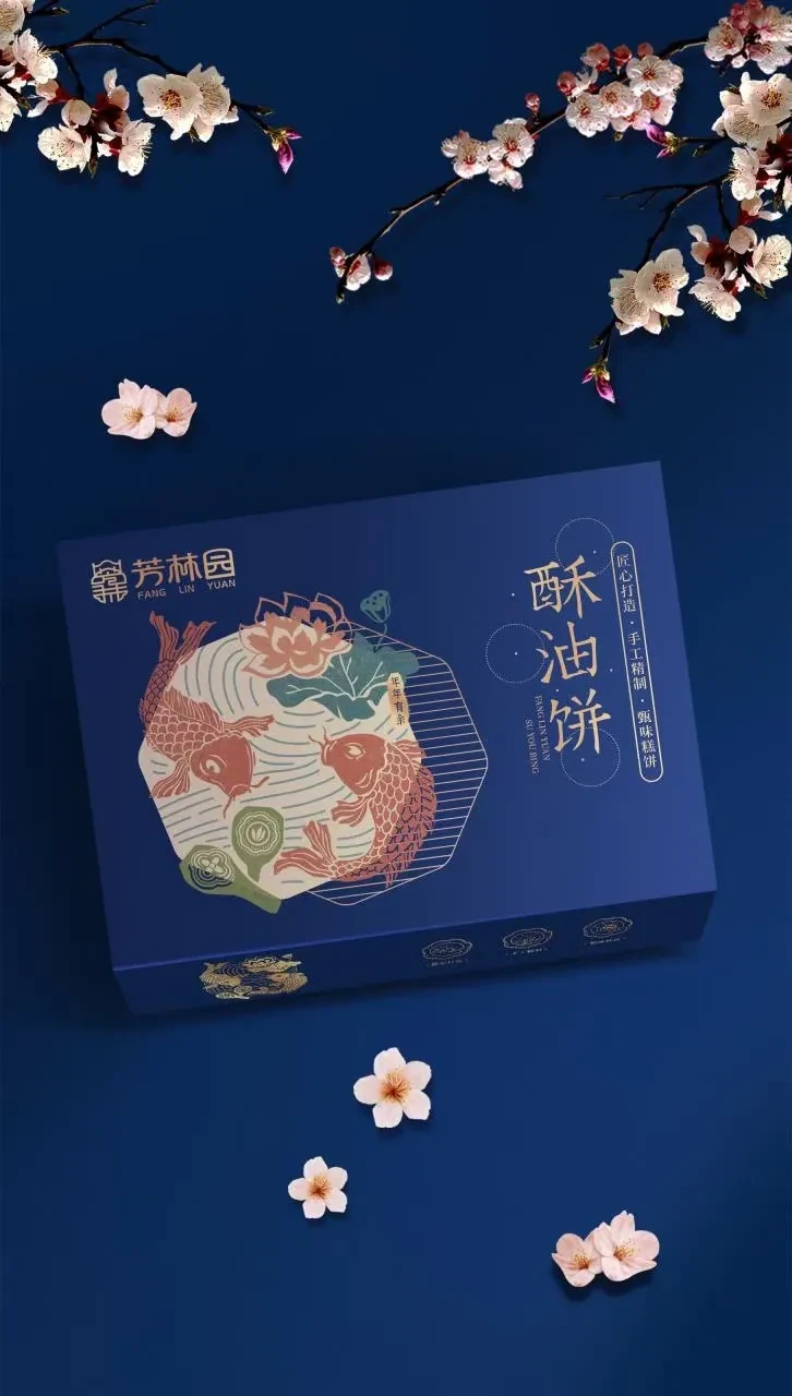 案例优选:糕点类包装设计 合宸设计|包装设计·糕点案例精选