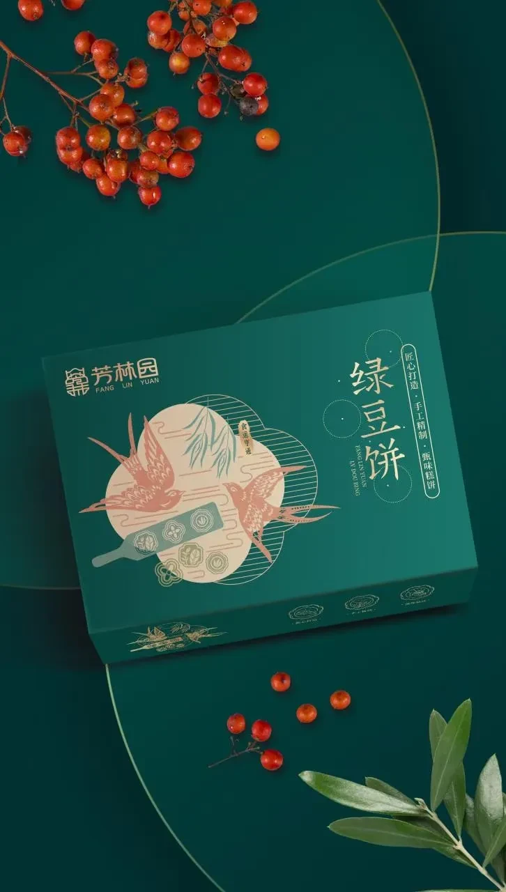 案例优选:糕点类包装设计 合宸设计|包装设计·糕点案例精选