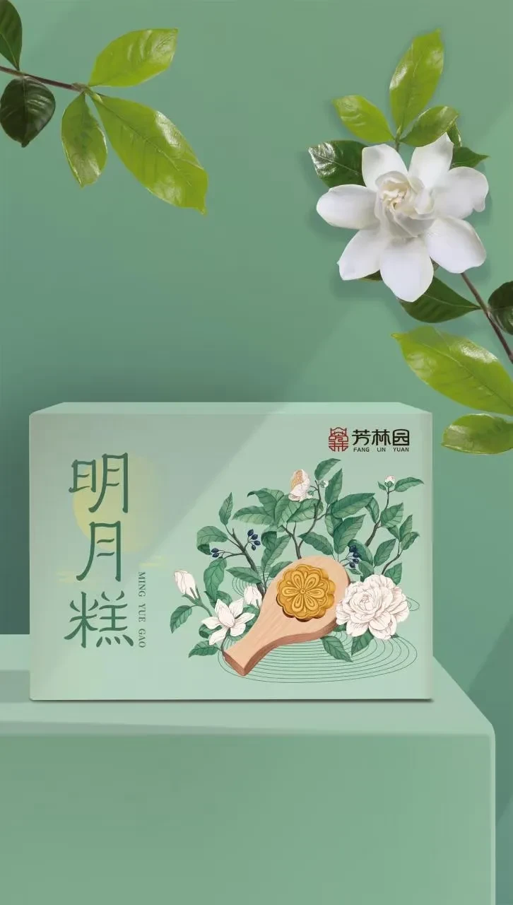 案例优选:糕点类包装设计 合宸设计|包装设计·糕点案例精选
