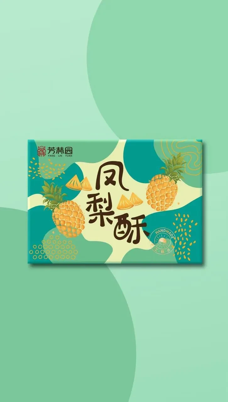 案例优选:糕点类包装设计 合宸设计|包装设计·糕点案例精选