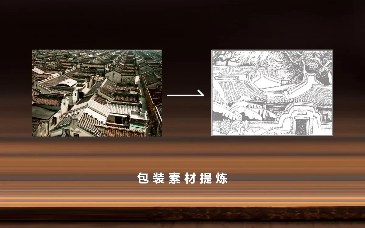 案例优选：老山合礼盒 合宸设计｜设计案例精选
