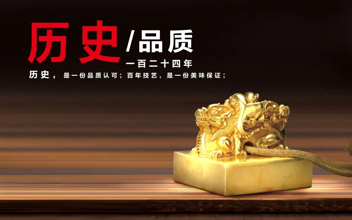 案例优选：老山合礼盒 合宸设计｜设计案例精选