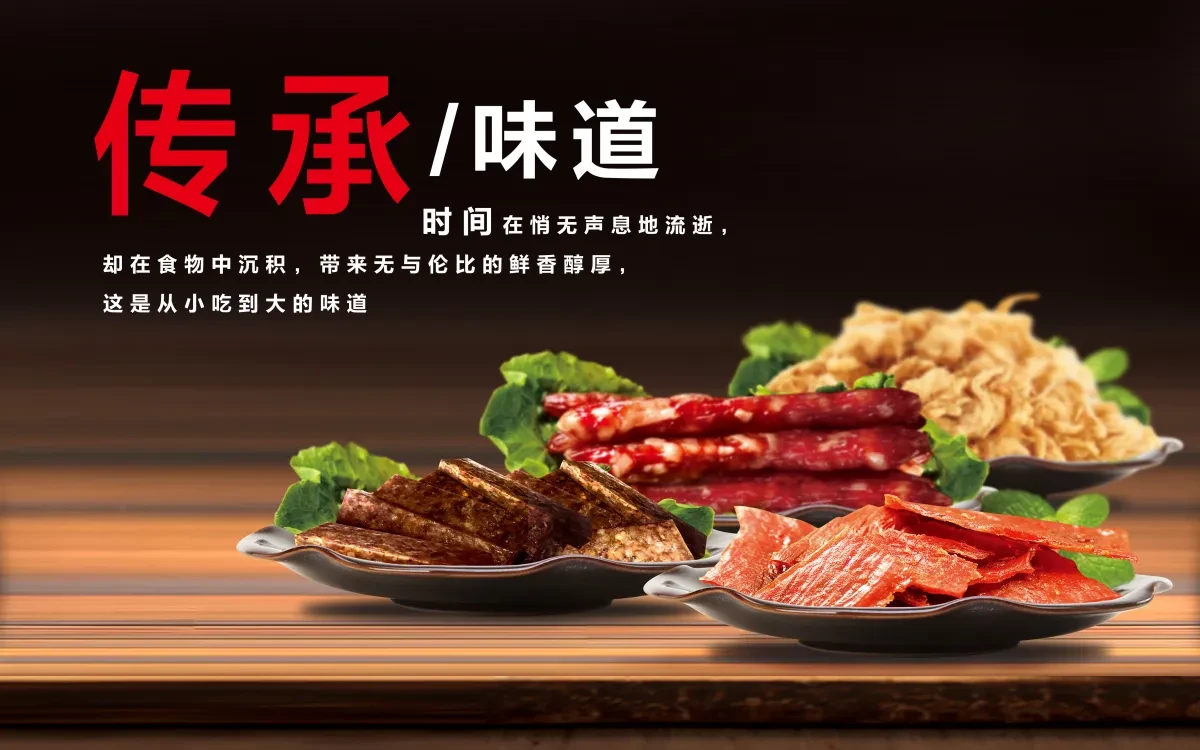 案例优选：老山合礼盒 合宸设计｜设计案例精选