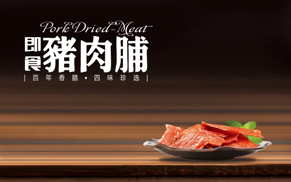 案例优选：老山合礼盒 合宸设计｜设计案例精选