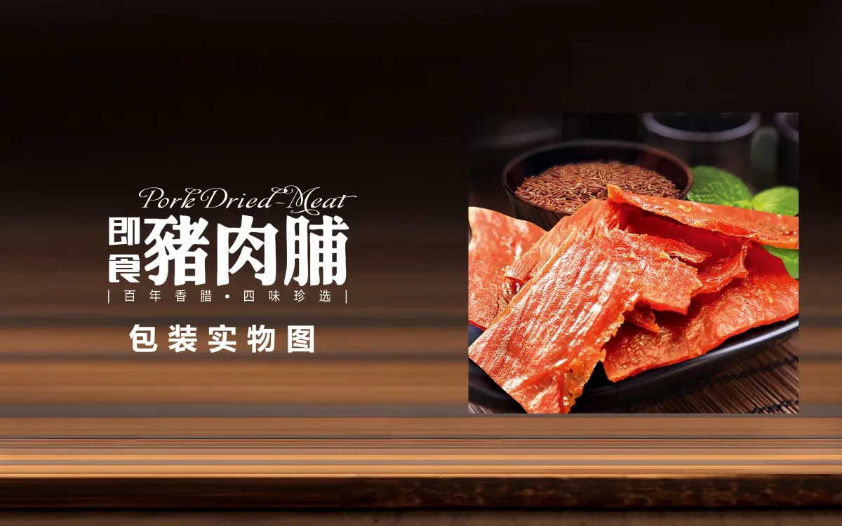 案例优选：老山合礼盒 合宸设计｜设计案例精选