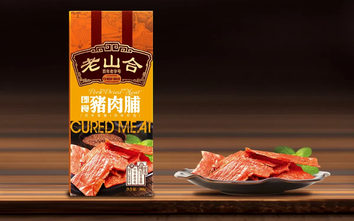 案例优选：老山合礼盒 合宸设计｜设计案例精选