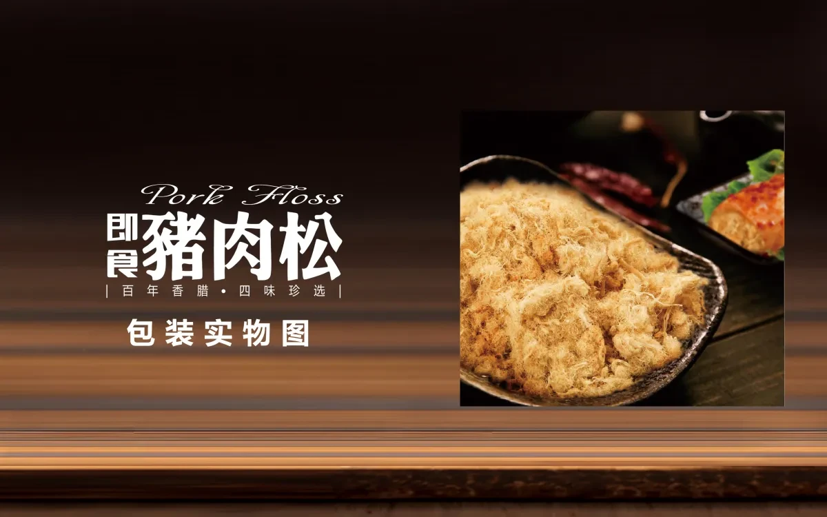 案例优选：老山合礼盒 合宸设计｜设计案例精选
