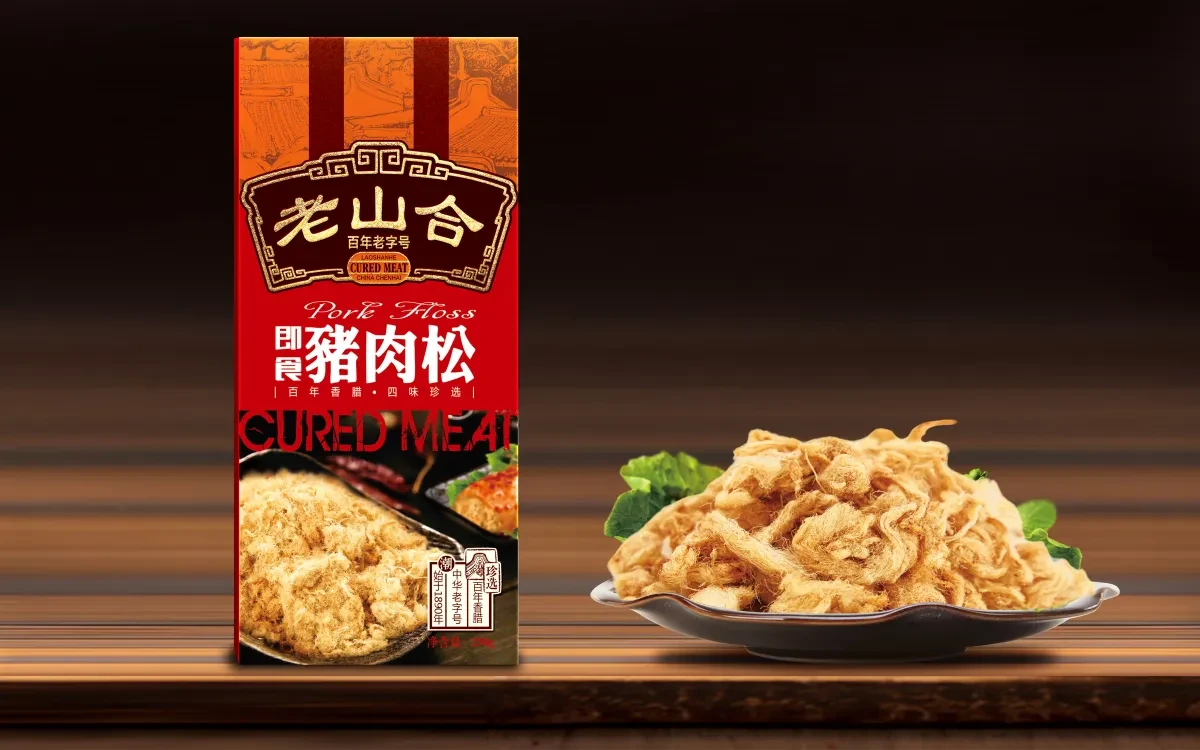 案例优选：老山合礼盒 合宸设计｜设计案例精选