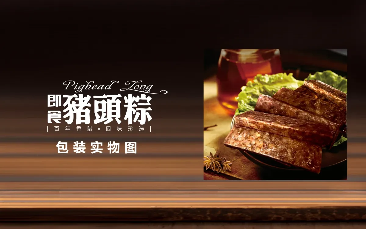 案例优选：老山合礼盒 合宸设计｜设计案例精选