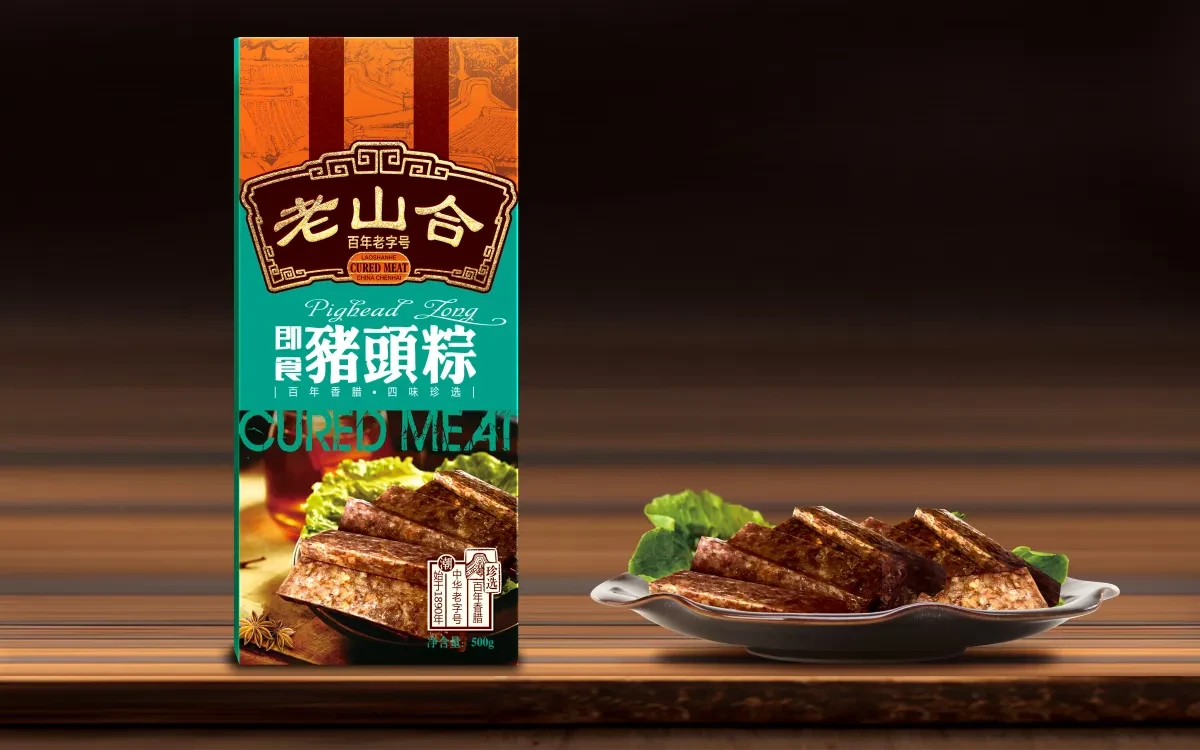 案例优选：老山合礼盒 合宸设计｜设计案例精选
