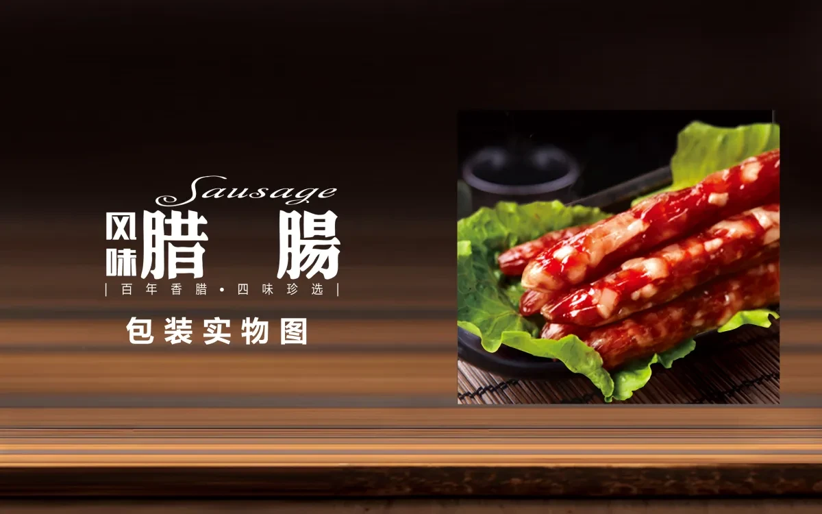 案例优选：老山合礼盒 合宸设计｜设计案例精选