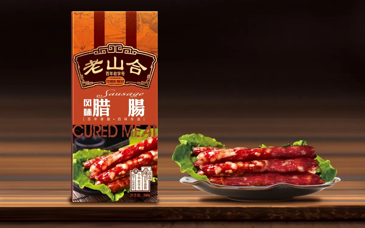 案例优选：老山合礼盒 合宸设计｜设计案例精选