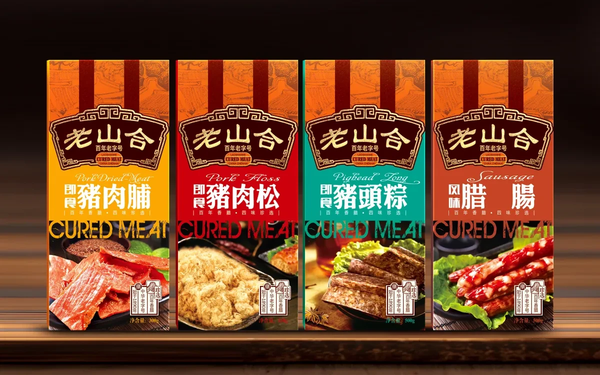 案例优选：老山合礼盒 合宸设计｜设计案例精选
