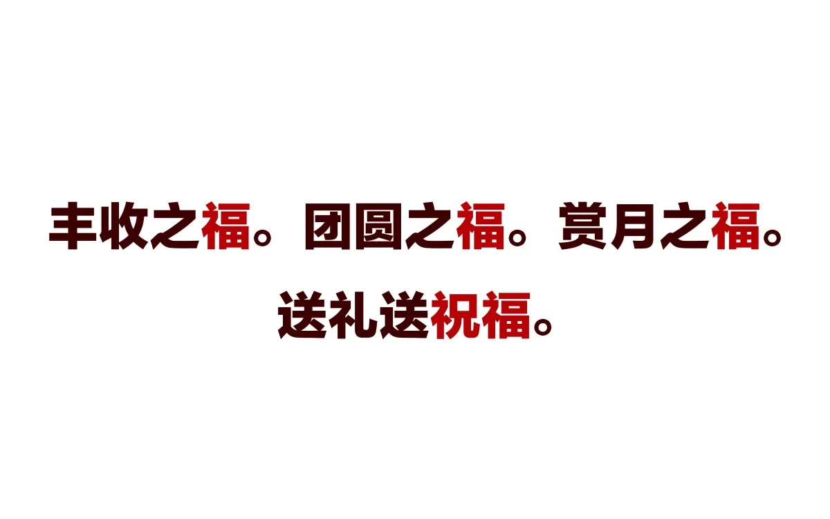 案例优选：来利洪月饼 合宸设计｜月饼·设计案例精选