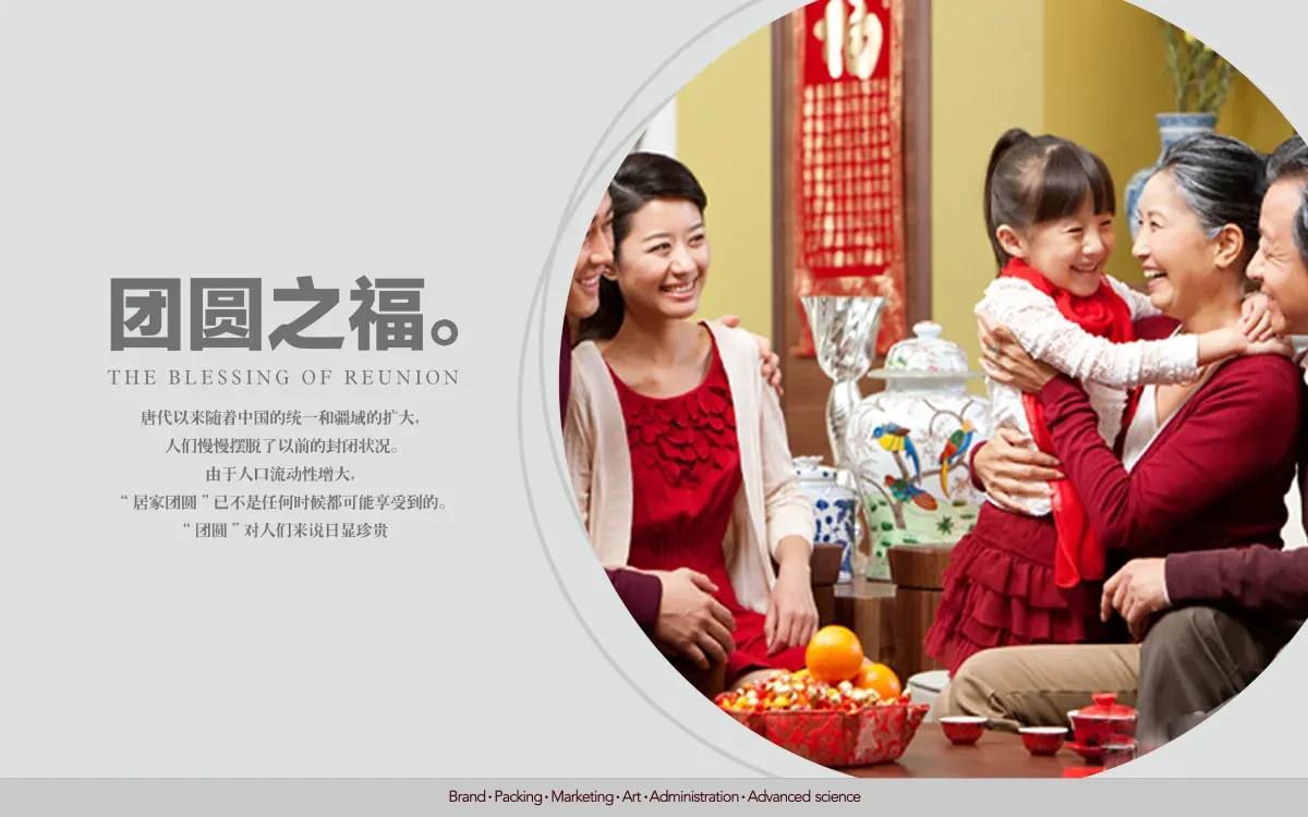 案例优选：来利洪月饼 合宸设计｜月饼·设计案例精选