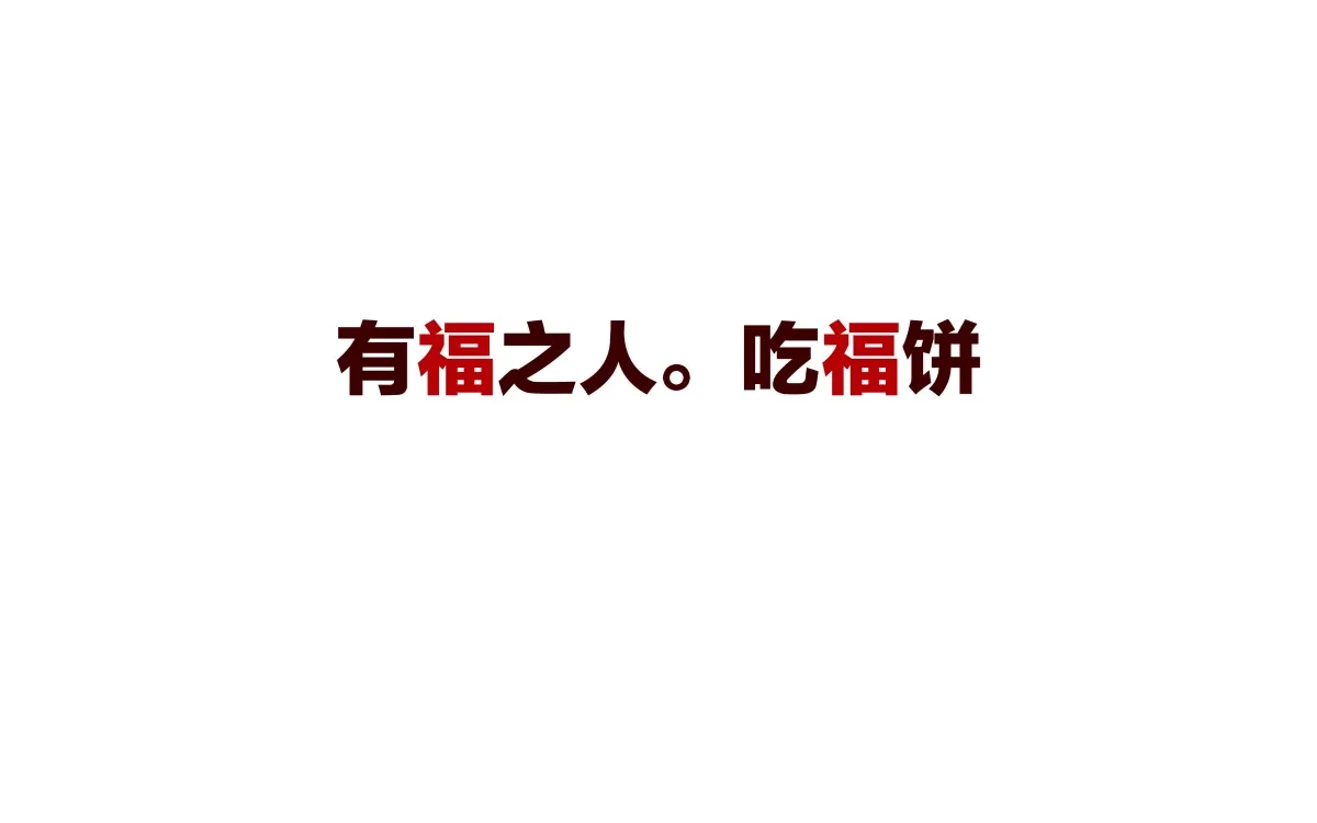 案例优选：来利洪月饼 合宸设计｜月饼·设计案例精选