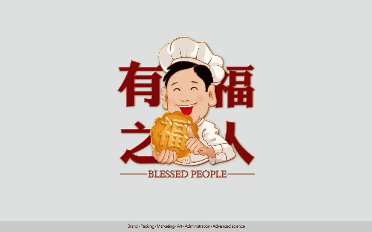 案例优选：来利洪月饼 合宸设计｜月饼·设计案例精选