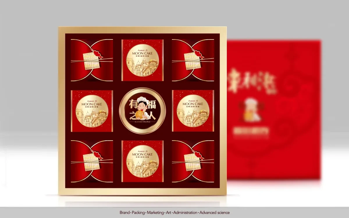 案例优选：来利洪月饼 合宸设计｜月饼·设计案例精选