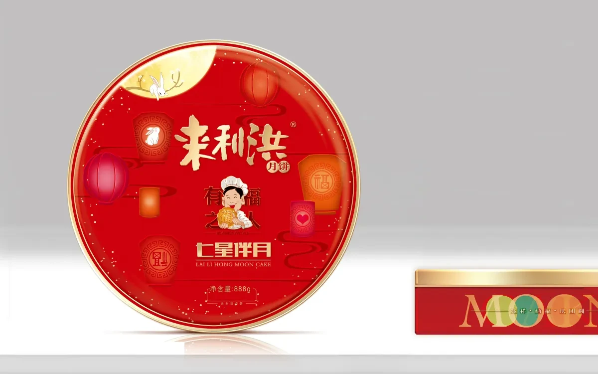 案例优选：来利洪月饼 合宸设计｜月饼·设计案例精选