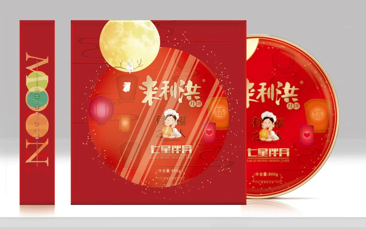 案例优选：来利洪月饼 合宸设计｜月饼·设计案例精选