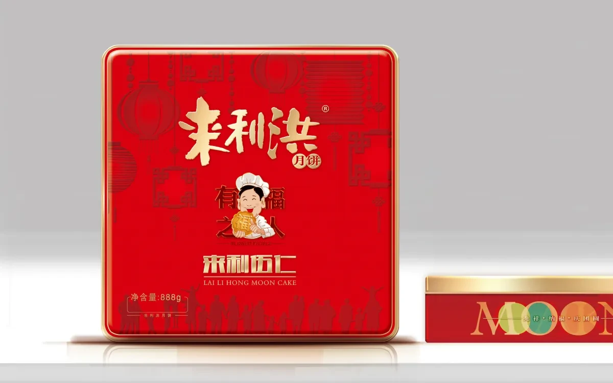 案例优选：来利洪月饼 合宸设计｜月饼·设计案例精选
