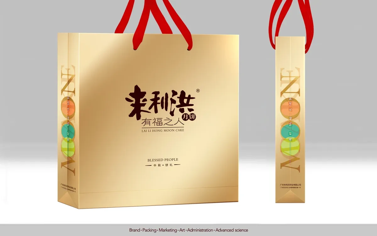 案例优选：来利洪月饼 合宸设计｜月饼·设计案例精选